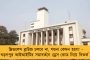 মোদীর কেন্দ্র বারাণসীর আইআইটি ক্যাম্পাসে দৌরাত্ম্য বহিরাগতদের - বসছে মদ-গাঁজার আসর, চলছে শ্লীলতাহানি, ভয়ে কাঁটা পড়ুয়ারা