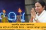 ‘বিশ্বকর্মা যোজনা’র টাকা দলীয় কর্মী-সমর্থকদের পাইয়ে দিতে আসরে বঙ্গ বিজেপি? – কী কৌশল?