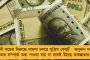 নিজের মামাকেই খুন করেছে অধিকারীরা – শুভেন্দুদের বিরুদ্ধে বিস্ফোরক অভিযোগ মাসতুতো ভাইয়ের