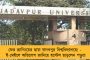 জল্পনায় ইতি - ভারতের কোচ হিসেবে রাহুল দ্রাবিড়কেই বহাল রাখল বিসিসিআই