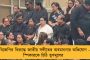 তেলেঙ্গানা কার? কুর্সিতে ফের কেসি আর নাকি ক্ষমতা দখল করবে কংগ্রেস? – শুরু ভোটগ্রহণ, লাইনে অল্লু অর্জুন, চিরঞ্জীবী