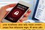 …পিটিয়ে সিধে করব – এবার পুলিশকে হুমকি বিজেপি রাজ্য সভাপতির