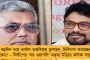বিদ্যুৎ হুক করে বাড়িতে দীপাবলির আলো জ্বালালেন প্রাক্তন মুখ্যমন্ত্রী কুমারস্বামী – এফআইআর হতেই বললেন, ‘ডেকরেটরের দোষ’