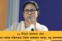 নিজের ব্যক্তিগত ব্যথা নিয়েই দুঃখিত থাকেন – মোদীকে সলমন খানের সঙ্গে তুলনা প্রিয়াঙ্কার