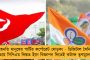 একুশের নির্বাচনের থেকেও খারাপ  পরিস্থিতি হবে - বিজেপির অস্বস্তি বাড়িয়ে ফের বিস্ফোরক তথাগত