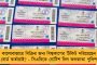 এবার বাংলায় বাড়ল ভোটকেন্দ্রের সংখ্যা - লোকসভা ভোটের প্রস্তুতি শুরু কমিশনের