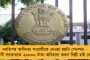 হলদিয়ায় তৈরি হচ্ছে দেশের বৃহত্তম ফেনল প্ল্যান্ট – ৩ হাজার কোটির বিনিয়োগ, প্রচুর কর্মসংস্থানের সুযোগ