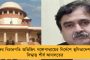 'কবিকে অপমান, বিজেপিকে মানুষ বঙ্গোপসাগরে ছুঁড়ে ফেলবে' - শান্তিনিকেতনের ধর্নামঞ্চে পদ্মশিবিরকে তোপ তৃণাঙ্কুরের