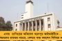 রেজিস্টারের গাড়িতে ধাক্কা মারার জের – নওশাদকে থানায় হাজিরার নির্দেশ পুলিশের
