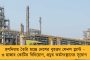 মোদীর ফ্রি রেশন নিয়ে বিতর্ক – ১০ কোটি মানুষ বঞ্চিত হবেন, জনগণনা না হওয়াতেই বিপত্তি