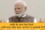 পাশ হওয়া বিল আটকে রাখার অভিযোগ - পাঞ্জাবের রাজ্যপালকে ফের তোপ শীর্ষ আদালতের