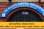 কোন প্রকল্পের কাজ কতদূর এগোল – জেলাশাসকদের সঙ্গে বৈঠক মুখ্যসচিবের, দ্রুত কাজ শেষের নির্দেশ