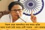 কালোবাজারে বিক্রির জন্য বিশ্বকাপের টিকিট সরিয়েছেন বোর্ড কর্তারাই? - সিএবিকে নোটিশ দিল কলকাতা পুলিশ
