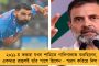 কেটে গিয়েছে ১২০ ঘন্টা - উত্তরকাশীর সুড়ঙ্গে আটকে পড়া ৪০ শ্রমিককে উদ্ধারে এল নয়া ড্রিল মেশিন