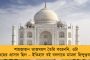 দুর্নীতি হলে শাস্তি দিন, হেনস্থা করবেন না – তৃণমূলের সুরেই ইডিকে তোপ ইয়েচুরির