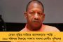 ফুটপাথবাসীদের সুবিধার্থে উদ্যোগ - 'নাইট শেল্টার'-এর বন্দোবস্ত করতে চলেছে কলকাতা পুরসভা
