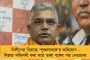 বিশ্বকাপে শোচনীয় ফলাফলের জের - পুরো ক্রিকেট বোর্ডকেই বরখাস্ত করল শ্রীলঙ্কা সরকার