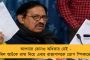 ওঁরা কি ধোয়া তুলসীপাতা? – বিজেপির মন্ত্রী-সাংসদদের সম্পত্তি বৃদ্ধি নিয়ে প্রশ্ন তৃণমূলের