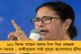 বিশেষ অধিবেশন বসিয়ে দ্রুত মারাঠা সংরক্ষণে অনুমোদন না দেওয়া হলে জলপান বন্ধ করব! - শিণ্ডে-ফড়নবিশদের হুমকি জারাঙ্গে পাটিলের