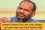 প্রশান্ত মহাসাগরের বুকে আছড়ে পড়ল চন্দ্রযান ৩-এর রকেটের অংশ - জানাল ইসরো