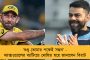 নোটবন্দির পরেও কালো টাকা বেড়েছে, জিএসটির পরেও মুদ্রাস্ফীতি – মোদীকে তীব্র আক্রমণ রাহুলের