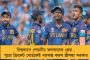দিলীপের বিরুদ্ধে ‘শৃঙ্খলাভঙ্গে’র অভিযোগ – বিজয়া সম্মিলনী করা ঘরে তালা বঙ্গের পদ্ম নেতাদের