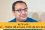 বোলপুরে তৃণমূলের ধর্না মঞ্চে হঠাৎ হাজির বিজেপি নেতা অনুপম – দলবদলের ইঙ্গিত?