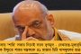 'শাহি' সভার মধ্যেই বিধানসভায় অবস্থান কর্মসূচি তৃণমূলের - কালো পোশাকে কেন্দ্রীয় বঞ্চনার বিরুদ্ধে প্রতিবাদ বিধায়ক-মন্ত্রীদের