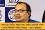 বিজেপির বিরুদ্ধে জাতীয় সঙ্গীতের অবমাননার অভিযোগ – স্পিকারকে চিঠি তৃণমূলের