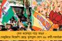 বৃহস্পতিবারই গ্রেফতার হতে পারেন কেজরিওয়াল – আশঙ্কা আপ-এরই শীর্ষ নেত্রীর