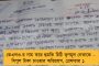 মধ্যপ্রদেশে পাঁচ গোষ্ঠীতে বিভক্ত বিজেপি – কোন্দলে জেরবার নেতারা, মুখ্যমন্ত্রী পদপ্রার্থী বদলের জল্পনা