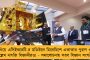 আমরা কাগজপত্র বের করছি - নাম না করে হলদিয়ার জমি বিক্রি নিয়ে শুভেন্দুর বিরুদ্ধে তদন্তের হুঁশিয়ারি মমতার