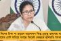 পুজো কার্নিভালের সম্প্রচারে বৈষম্যের অভিযোগ মুখ্যমন্ত্রীর - সঠিক ভাবে হয়নি, বললেন ক্ষুব্ধ মমতা