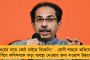 রাজস্থানে বিজেপি প্রার্থীর হয়ে নির্বাচনী প্রচারে আসামের রাজ্যপাল - তুঙ্গে বিতর্ক, বরখাস্তের দাবিতে সরব হলেন বিরোধীরা