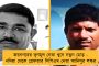 ‘মোদী আঙ্কল, টাকার দাম এভাবে ফেলে দিলেন? -  প্রধানমন্ত্রীর ‘ম্যাজিক’ নিয়ে খোঁচা সোশ্যাল মিডিয়ায়