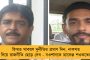 যোগী রাজ্যে দলিত মহিলাকে ধর্ষণ করে খুন - টুকরো টুকরো করা হল দেহ, পলাতক অভিযুক্ত