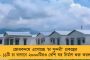 ১০০ দিনের টাকা না ছাড়লে আন্দোলন কিন্তু চূড়ান্ত জায়গায় যাবে! - পায়ের চোট সারিয়ে নবান্নে ফিরেই কেন্দ্রকে হুঁশিয়ারি মমতার