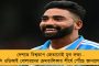 দেশজুড়ে হিন্দুত্বের জিগির তৈরির চেষ্টা বিজেপির - প্রতিবাদে অযোধ্যায় রামমন্দির উদ্বোধনের দিনই শহরে ফ্যাসিবাদ-বিরোধী মহাসম্মেলন