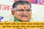 পুরনো পেনশন স্কিম ফিরিয়ে আনুন – পাঁচ রাজ্যে ভোটের আবহে মোদীকে চিঠি ১ লাখ সরকারি কর্মীর