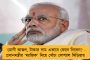 শুরু নিম্নচাপের প্রভাব - ভিজতে পারে দক্ষিণবঙ্গের একাধিক জেলা, পূর্বাভাস হাওয়া অফিসের