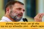 তেলেঙ্গানায় কংগ্রেসকে সমর্থন জগমোহনের দিদি শর্মিলার – আরও একা বিজেপি