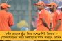 বিশ্বকাপ সেমিফাইনাল শেষে যাত্রীদের সুবিধার্থে চলবে বিশেষ মেট্রো - কখন মিলবে পরিষেবা, জেনে নেওয়া যাক একনজরে