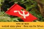 টিকিটের কালোবাজারিতে স্নেহাশিস গঙ্গোপাধ্যায়কে তলব করল কলকাতা পুলিশ - দেখা করতে হবে ২৪ ঘণ্টার মধ্যে