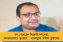 ভোটের মুখে তেলেঙ্গানায় ধাক্কা গেরুয়া শিবিরে - কংগ্রেসে যোগ দিলেন বিজেপির ইস্তাহার কমিটির প্রধান, প্রাক্তন সাংসদ বিবেকানন্দ