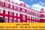 অবশেষে বিদ্যুৎ-বিদায় - বিশ্বভারতীর ভারপ্রাপ্ত উপাচার্যের দায়িত্ব পেলেন সঞ্জয়কুমার মল্লিক
