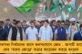 বিশ্বকাপের মাঝেই বড় প্রাপ্তি রশিদদের - ২০২৫-এর আইসিসি চ্যাম্পিয়ন্স ট্রফিতে খেলার যোগ্যতা অর্জন করল আফগানিস্তান