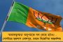 দেশজুড়ে হিন্দুত্বের জিগির তৈরির চেষ্টা বিজেপির - প্রতিবাদে অযোধ্যায় রামমন্দির উদ্বোধনের দিনই শহরে ফ্যাসিবাদ-বিরোধী মহাসম্মেলন