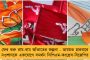 লোকসভা নির্বাচনের আগে জনসংযোগে জোর - আগামী মাসেই ফের 'ভারত জোড়ো' যাত্রার আয়োজন করছে কংগ্রেস