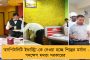 হিন্দু ধর্মকে শ্রদ্ধা জানিয়ে নতুন করে ইতিহাস লিখতে হবে! - মামলাকারীর দাবি শুনেই মামলা খারিজ সুপ্রিম কোর্টের