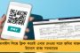 ‘ভারতীয় দলের প্র্যাকটিসে গেরুয়া জার্সি কেন?’ - মোদী-জমানায় গৈরিকীকরণ নিয়ে ফের সরব মমতা